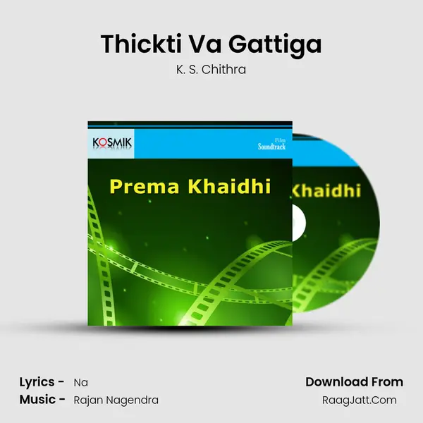 Thickti Va Gattiga MP3 Song by K. S. Chithra Cover