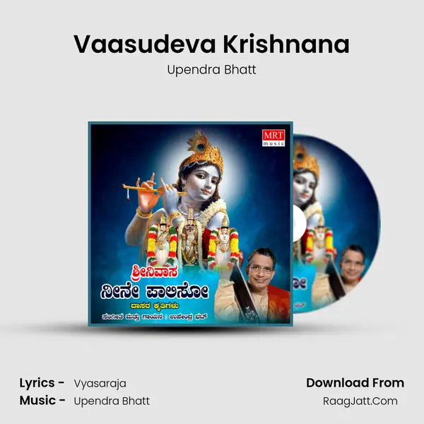 Vaasudeva Krishnana MP3 Song by Upendra Bhatt Cover