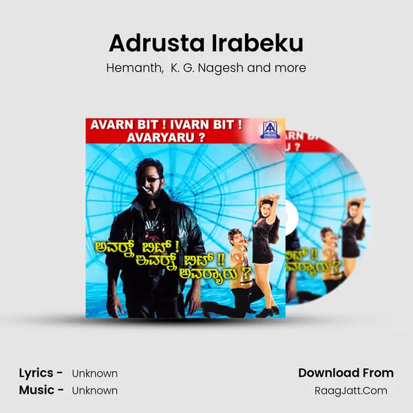 Adrusta Irabeku MP3 Song by Hemanth Cover