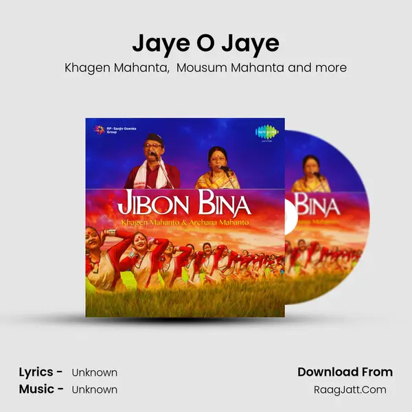Jaye O Jaye MP3 Song by Khagen Mahanta Cover