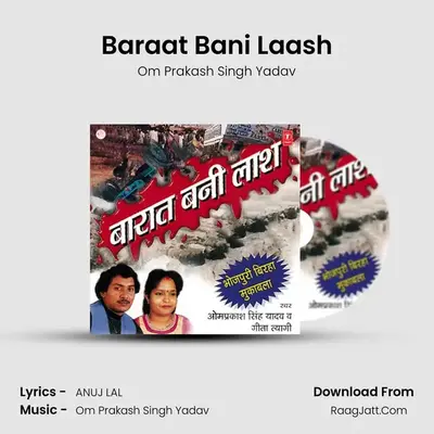 Baraat Bani Laash MP3 Song by Om Prakash Singh Yadav Cover