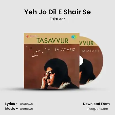 Yeh Jo Dil E Shair Se MP3 Song by Talat Aziz Cover