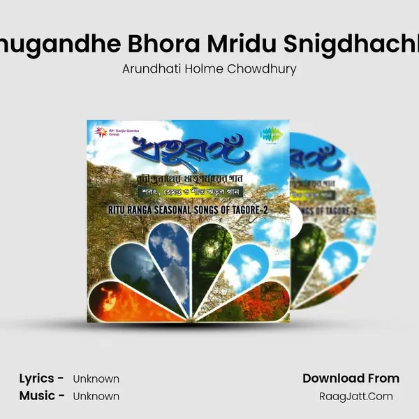 Madhugandhe Bhora Mridu Snigdhachhaya MP3 Song by Arundhati Holme Chowdhury Cover