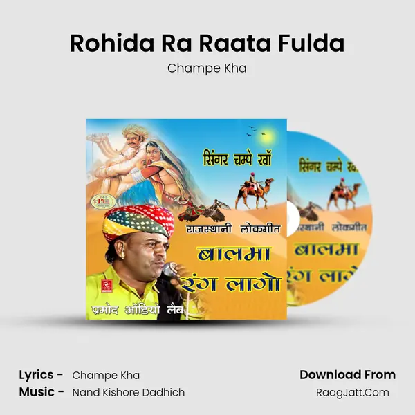 Rohida Ra Raata Fulda MP3 Song by Champe Kha Cover