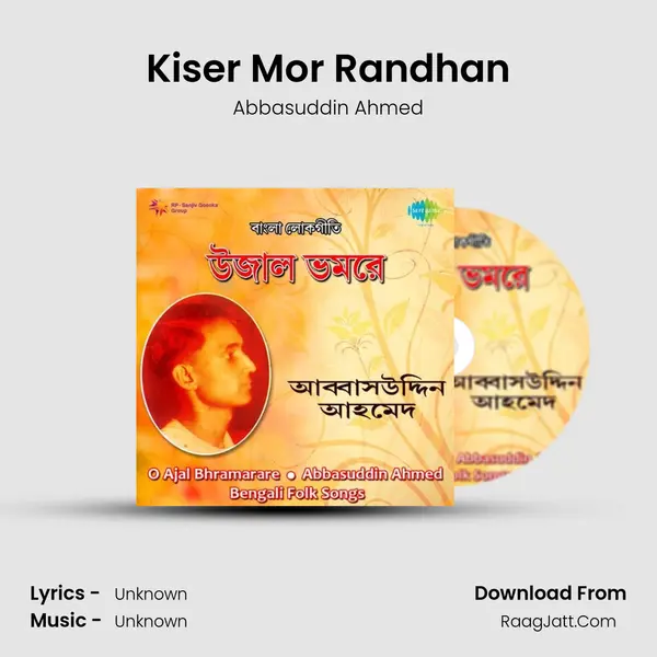 Kiser Mor Randhan MP3 Song by Abbasuddin Ahmed Cover