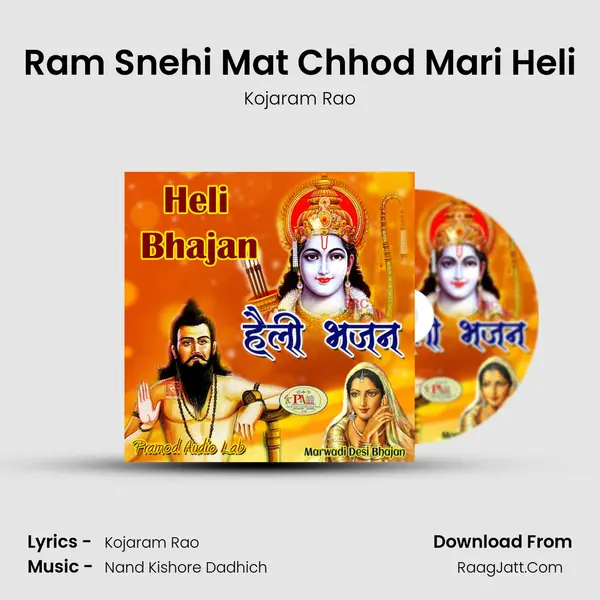Ram Snehi Mat Chhod Mari Heli MP3 Song by Kojaram Rao Cover