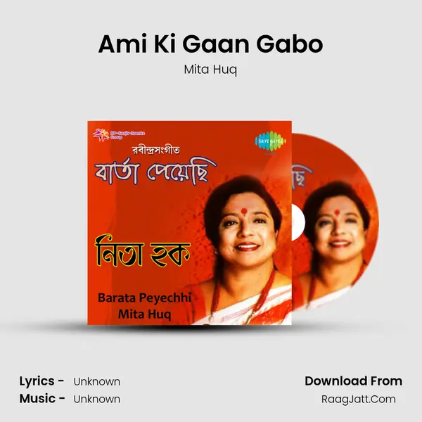 Ami Ki Gaan Gabo MP3 Song by Mita Huq Cover