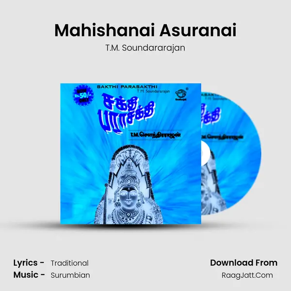 Mahishanai Asuranai MP3 Song by T.M. Soundararajan Cover