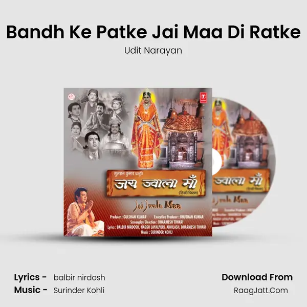 Bandh Ke Patke Jai Maa Di Ratke MP3 Song by Udit Narayan Cover