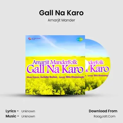 Gall Na Karo MP3 Song by Amarjit Mander Cover