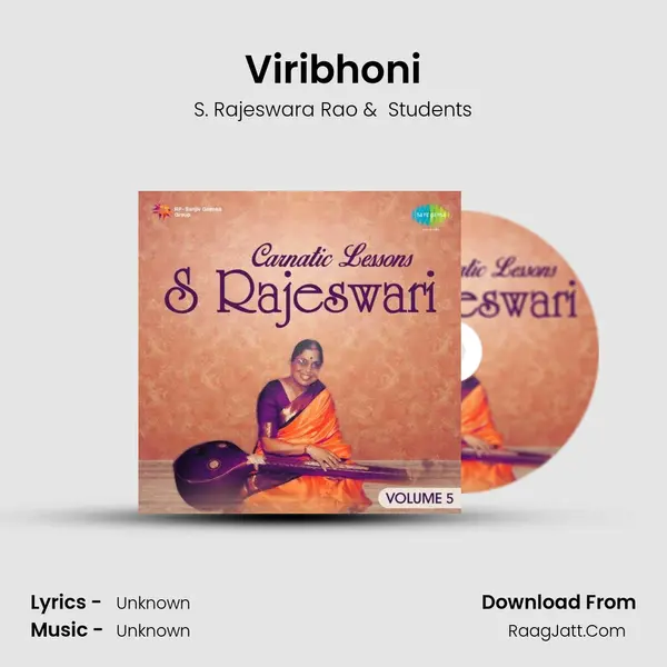 Carnatic Lessons S Rajeswari Vol 5 - Students