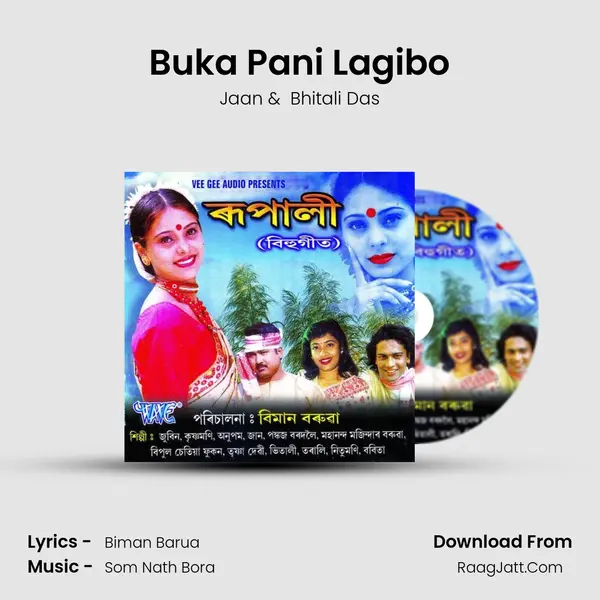 Buka Pani Lagibo MP3 Song by Jaan Cover