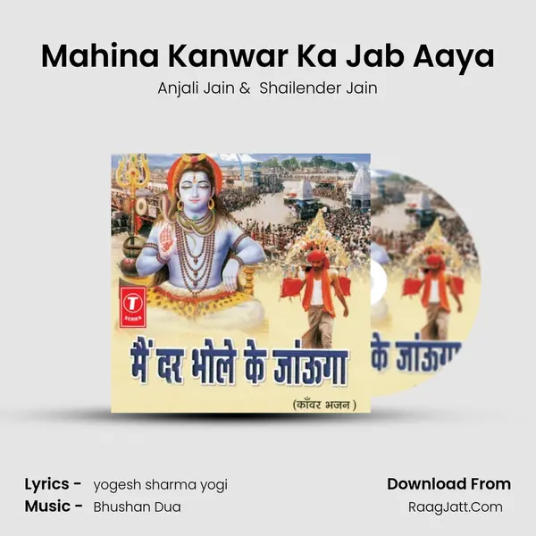 Mahina Kanwar Ka Jab Aaya MP3 Song by Anjali Jain Cover