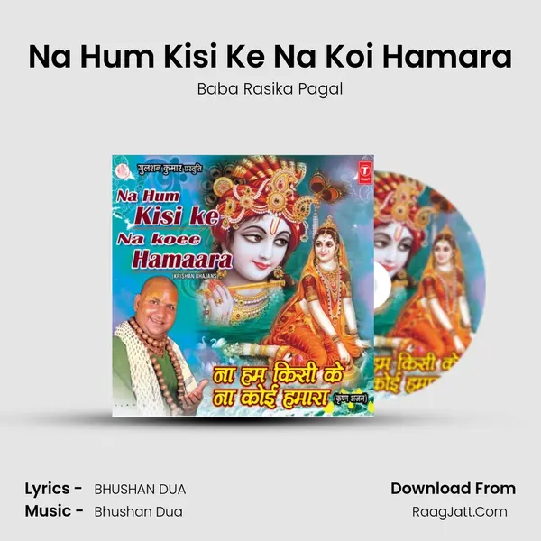 Na Hum Kisi Ke Na Koi Hamara MP3 Song by Baba Rasika Pagal Cover