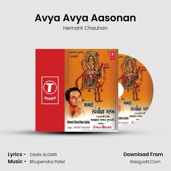 Avya Avya Aasonan MP3 Song by Hemant Chauhan Cover