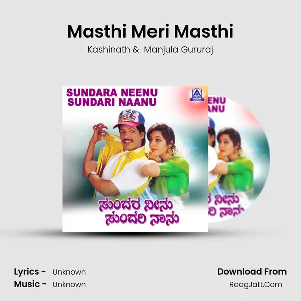 Masthi Meri Masthi MP3 Song by Kashinath Cover