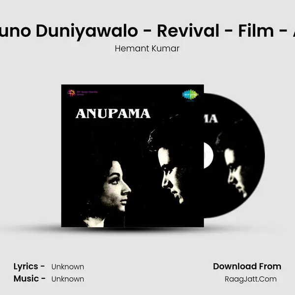 Ya Dil Ki Suno Duniyawalo - Revival - Film - Anupama MP3 Song by Hemant Kumar Cover