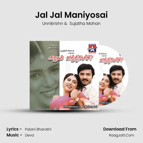 Jal Jal Maniyosai MP3 Song by Unnikrishn Cover