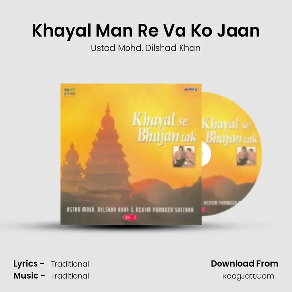 Khayal Man Re Va Ko Jaan MP3 Song by Ustad Mohd. Dilshad Khan Cover