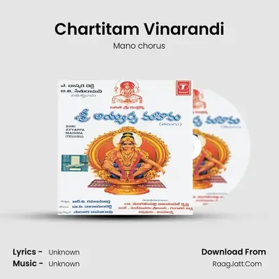 Chartitam Vinarandi mp3 song