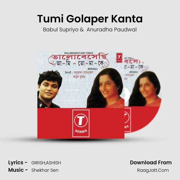 Tumi Golaper Kanta MP3 Song by Babul Supriyo Cover