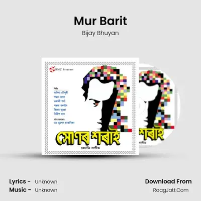 Mur Barit MP3 Song by Bijay Bhuyan Cover