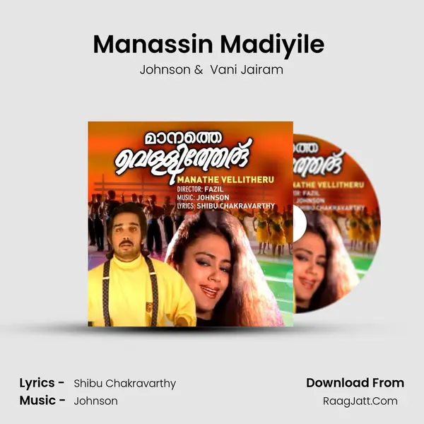 Manassin Madiyile (Version, 1) MP3 Song by Johnson Cover