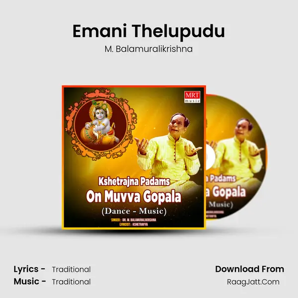 Emani Thelupudu MP3 Song by M. Balamuralikrishna Cover