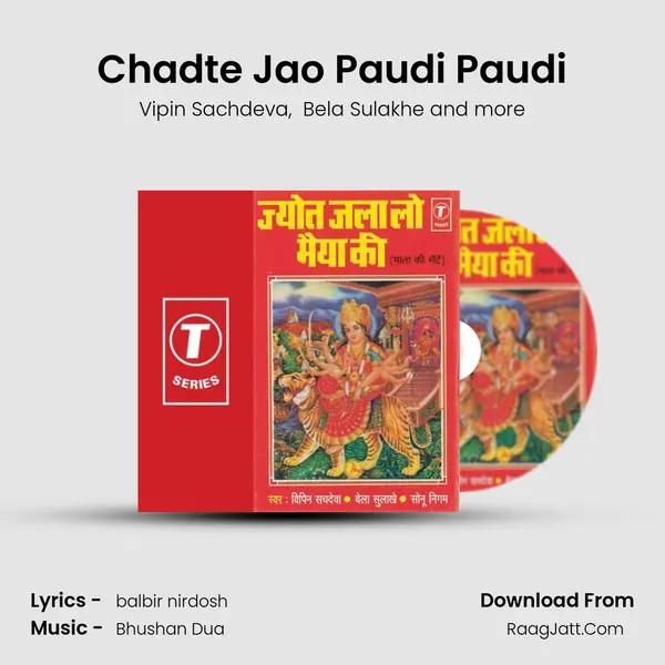 Chadte Jao Paudi Paudi MP3 Song by Vipin Sachdeva Cover