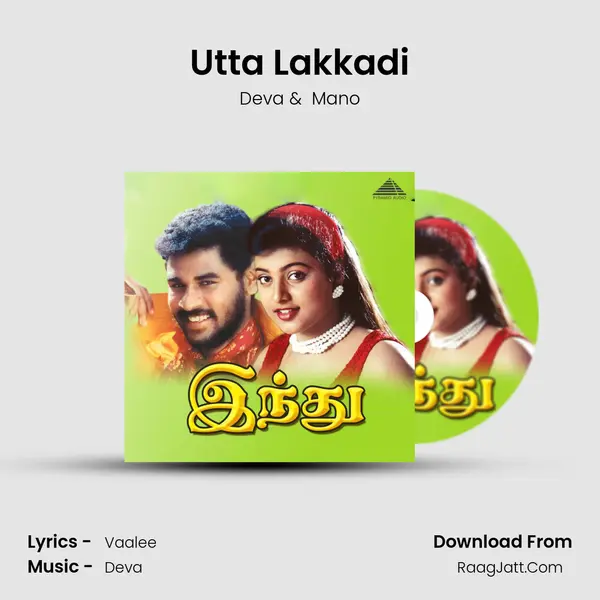 Utta Lakkadi MP3 Song by Deva Cover