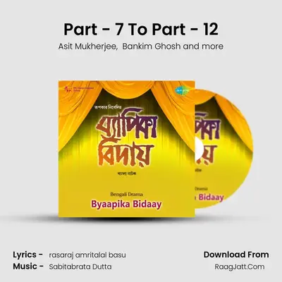 Part - 7 To Part - 12 mp3 song