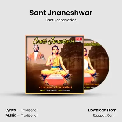 Sant Jnaneshwar - Sant Keshavadas