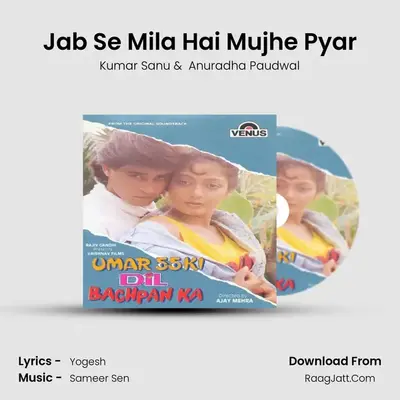Jab Se Mila Hai Mujhe Pyar MP3 Song by Kumar Sanu Cover
