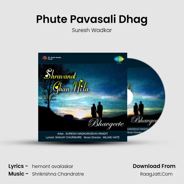 Phute Pavasali Dhag MP3 Song by Suresh Wadkar Cover