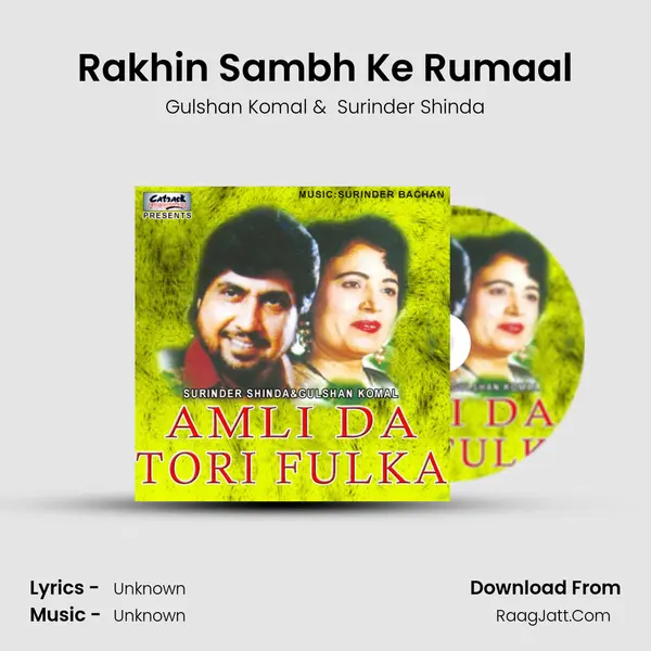 Rakhin Sambh Ke Rumaal MP3 Song by Gulshan Komal Cover