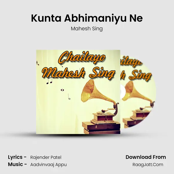 Kunta Abhimaniyu Ne MP3 Song by Mahesh Sing Cover