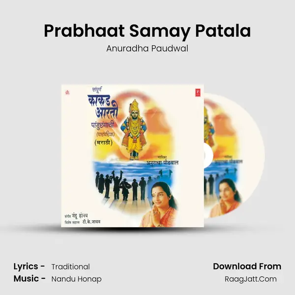 Prabhaat Samay Patala MP3 Song by Anuradha Paudwal Cover