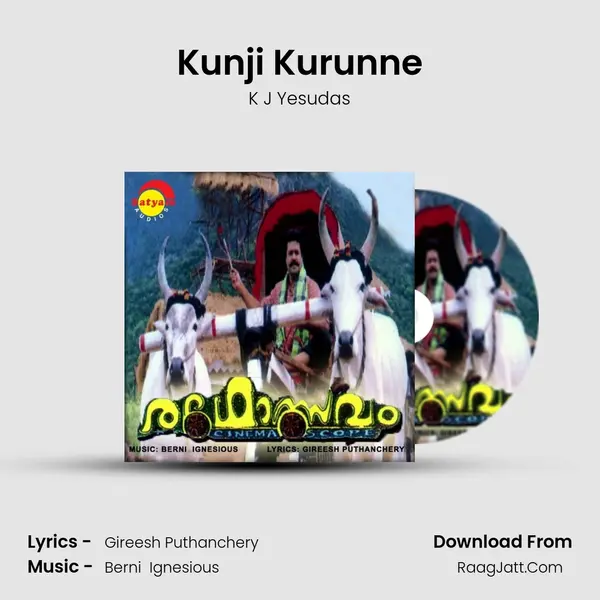Kunji Kurunne MP3 Song by K J Yesudas Cover