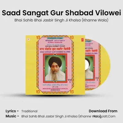 Bombay Samagam - Bhai Sahib Bhai Jasbir Singh Ji Khalsa (Khanne Wala)