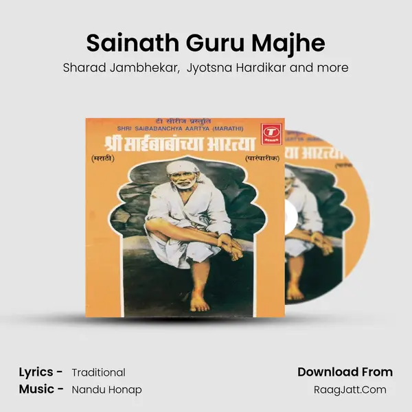 Sainath Guru Majhe MP3 Song by Sharad Jambhekar Cover