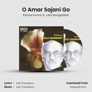 O Amar Sajani Go Cover