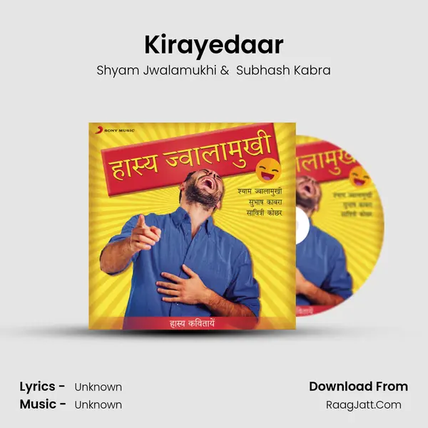 Kirayedaar MP3 Song by Shyam Jwalamukhi Cover