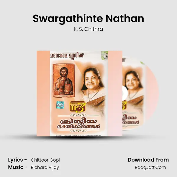 Swargathinte Nathan MP3 Song by K. S. Chithra Cover
