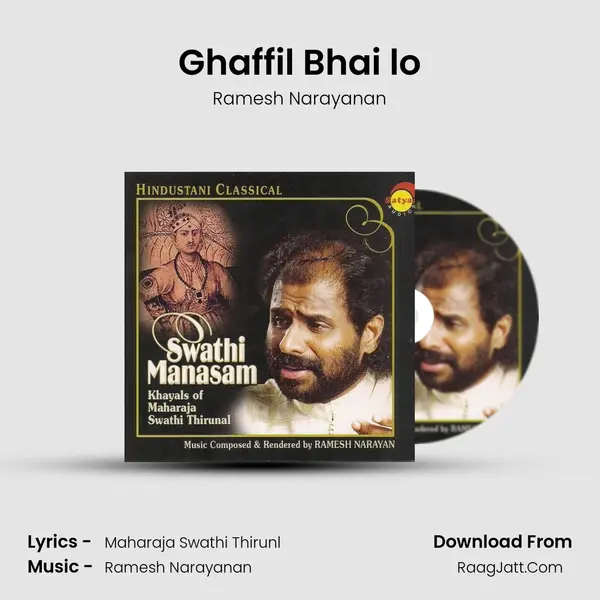 Ghaffil Bhai lo MP3 Song by Ramesh Narayanan Cover