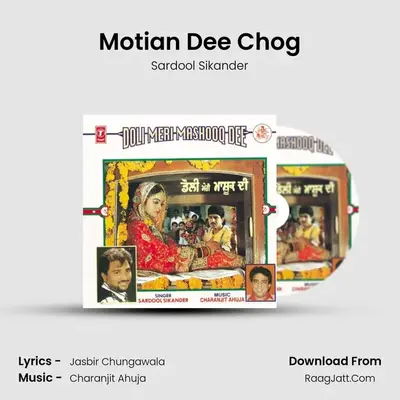 Motian Dee Chog MP3 Song by Sardool Sikander Cover