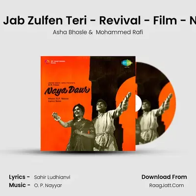 Uden Jab Jab Zulfen Teri - Revival - Film - Naya Daur MP3 Song by Asha Bhosle Cover