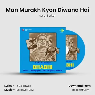 Man Murakh Kyon Diwana Hai MP3 Song by Saroj Borkar Cover