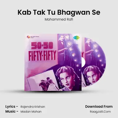 Kab Tak Tu Bhagwan Se MP3 Song by Mohammed Rafi Cover