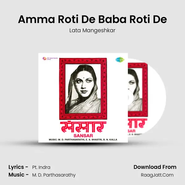 Amma Roti De Baba Roti De MP3 Song by Lata Mangeshkar Cover