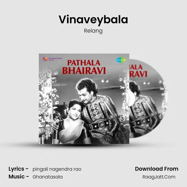 Vinaveybala MP3 Song by Relang Cover